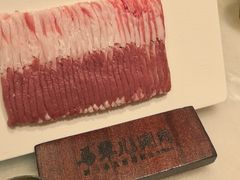 -牛街·马辈儿涮肉(牛街总店)