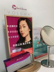 点击看大图 -广州粤秀医疗美容医院
