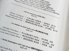 -Chikalicious(新天地店)