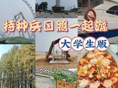 -渡海小渔村.老辈日照菜