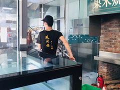 -凤阁楼果木烧鹅(鹤山陈山店)