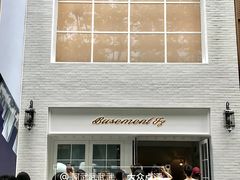 -BASEMENT FG (成都太古里店)