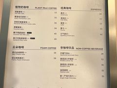 -Seesaw Coffee(武商MALL·武广店)