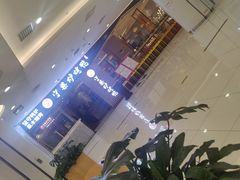 -守柴炉烤鸭(科华中路王府井店)