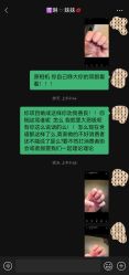 -Rena nail 美甲美睫私人定制