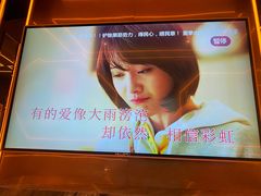 -INLOVE KTV(水晶城店)