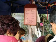 -三七八巷蛋饺春卷店