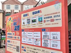 -王府井奥莱临潼小镇(临潼店)