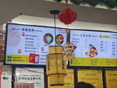 -一品飘香米线(一中总店)