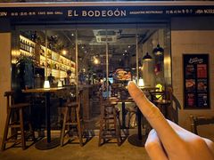 -El Bodegon阿根廷秘鲁餐厅(幸福路店)