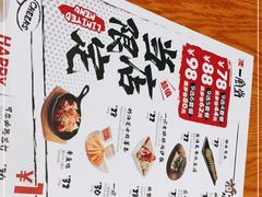 -一風堂拉面(港汇恒隆店)