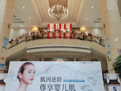 -禾丽康美医疗美容医院