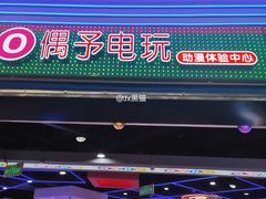 -杉杉奥特莱斯广场(哈尔滨店)