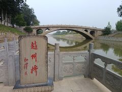 -赵州桥景区