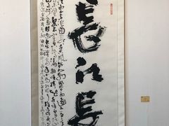 -湖北省美术院美术馆