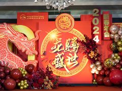 -哪吒气球派对·小朋友生日宴·寿宴·活动策划