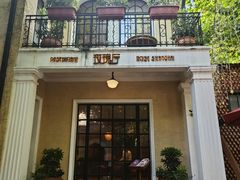 -玫瑰厅上海菜(兴国路店)