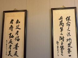 -升艾堂亚健康调理中心