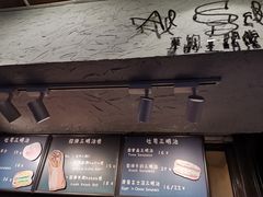 -Al Salam莫的三明治