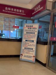 -北京俪婴妇产医院(朝阳大悦城店)