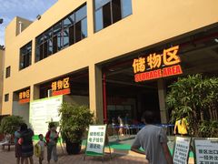 -苏州乐园森林水世界