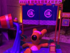 -星河湾温泉洗浴酒店