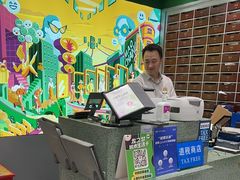 -茂昌眼镜(龙之梦购物中心店)