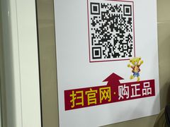 -珍妮曲奇聪明小熊(尖沙咀店)