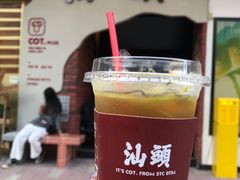 -茶月山·潮汕茶店(天河北店)
