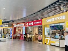 -浦江城市生活广场(江月路店)