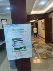 -南京医科大学友谊整形外科医院