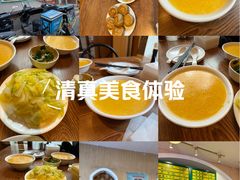 -清真吴记门钉肉饼·喜多利