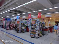 -家乐福(四元桥购物中心店)