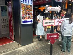 -小罗子汤店(大士院总店)