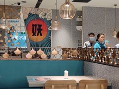 -半天妖烤鱼(烟台宝龙店)