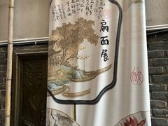 -東茅街茶馆