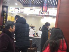 -荣阳楼(山塘街店)