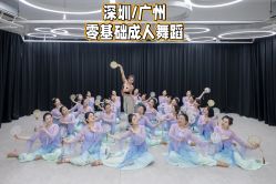 点击看大图 -深舞形体民族舞蹈工作室