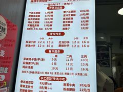 -晓友烧麦(光华村店)