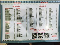 -黄师奶甜品店