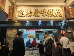 -達揚原味燉品(文明路店)