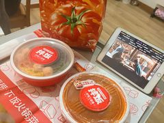 -海底捞火锅(北京路店)