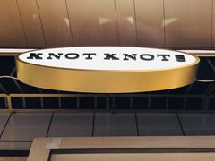 -KNOTKNOT珞珞·日式甜品(K11店)