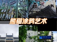 -奎星楼街