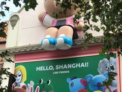 -红房子西菜馆(淮海中路店)
