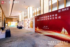 -深圳中洲万豪酒店·宴会厅
