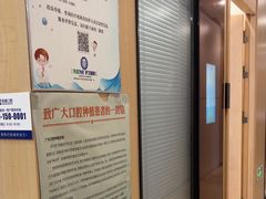 -合肥美奥口腔·种植矫正中心(政务院)