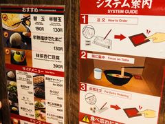 -一兰拉面(新宿中央东口店)