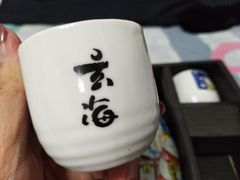 -玄海寿司(国贸店)