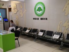 -中国中医科学院针灸医院